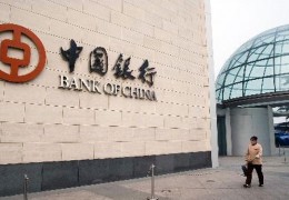 BANK OF CHINA, Milano