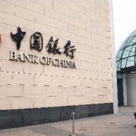 BANK OF CHINA, Milano